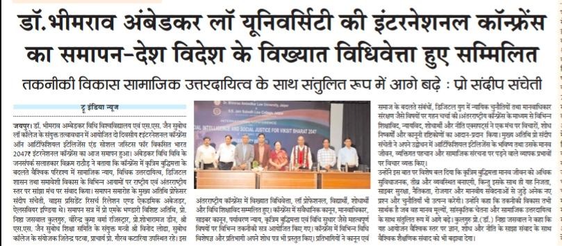 Dr. Bhimrao Ambedkar Law University